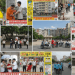 2025-07-09 本地新聞